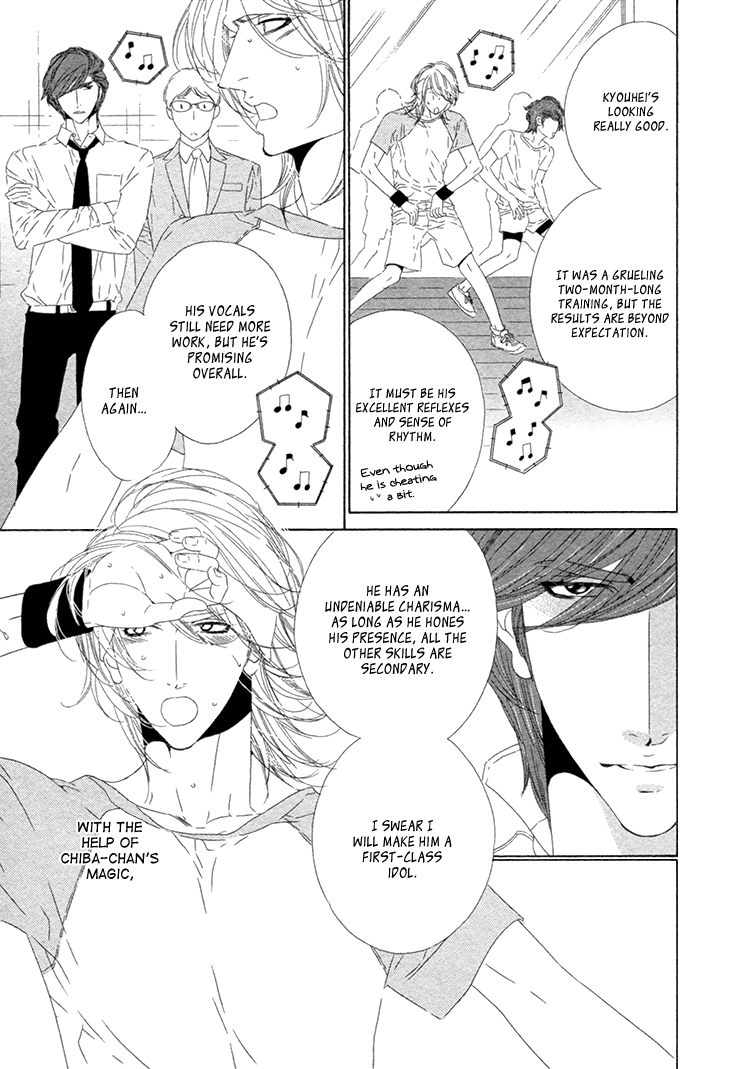[OUGI Yuzuha] Star Right ~ vol.1 (update c.4) [Eng] — 015