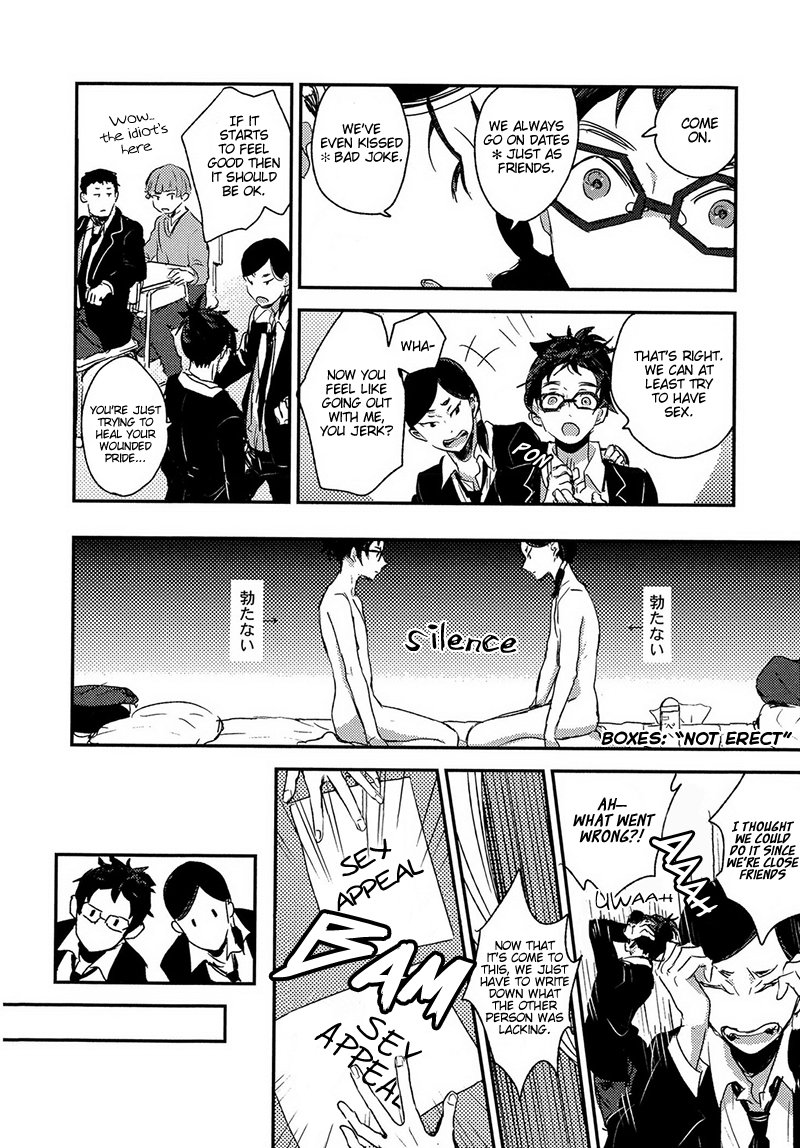 [Yoha] Sayonara Koibito, Mata Kite Tomodachi (Volume 1) [Eng] — 182