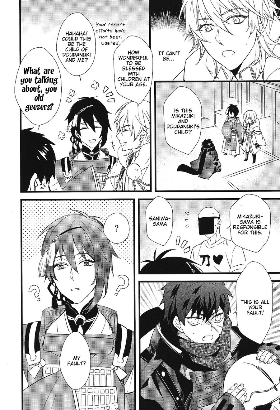 [007] Touken Ranbu dj – Kizudarake no youjuu [Eng] — 004