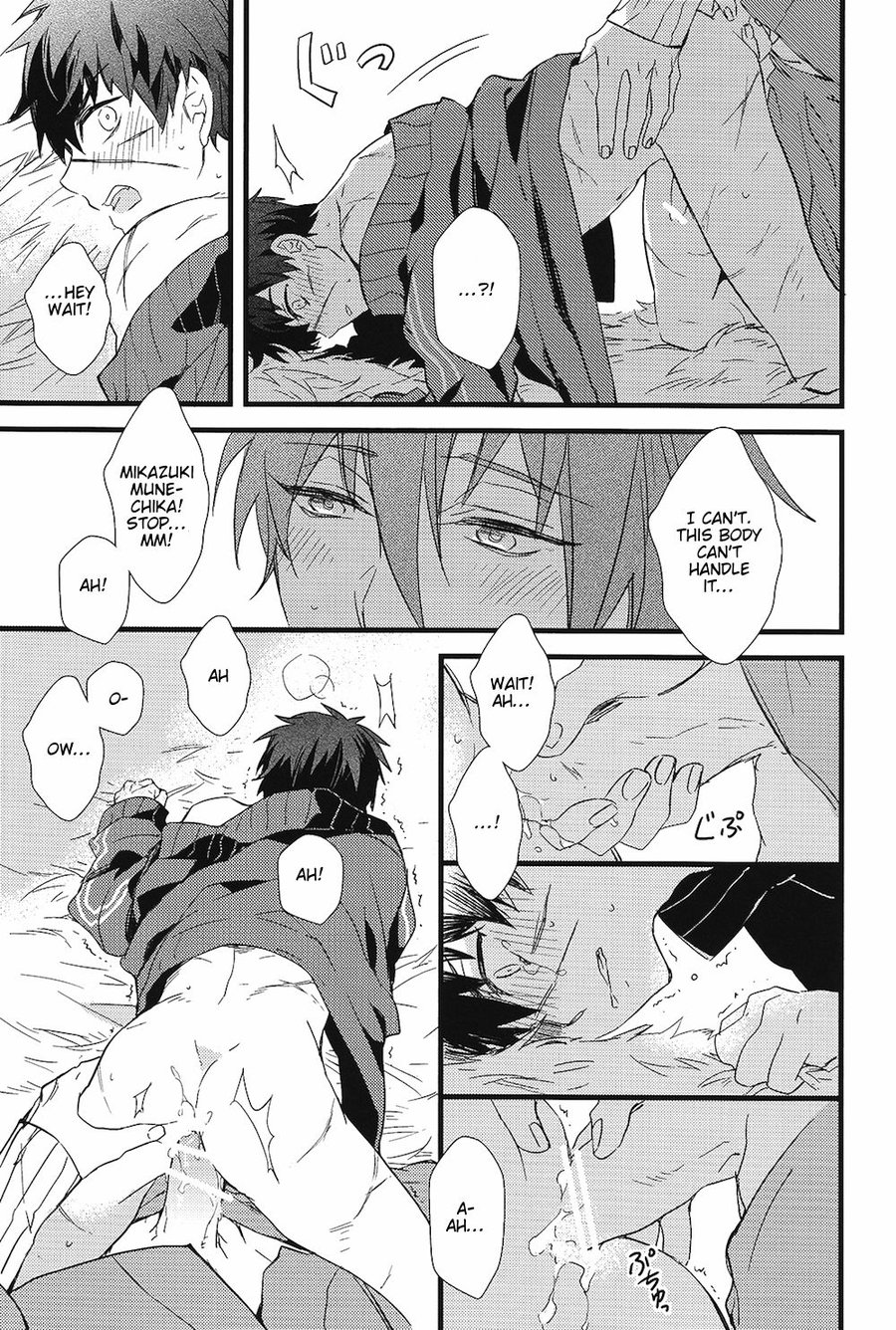 [007] Touken Ranbu dj – Kizudarake no youjuu [Eng] — 017