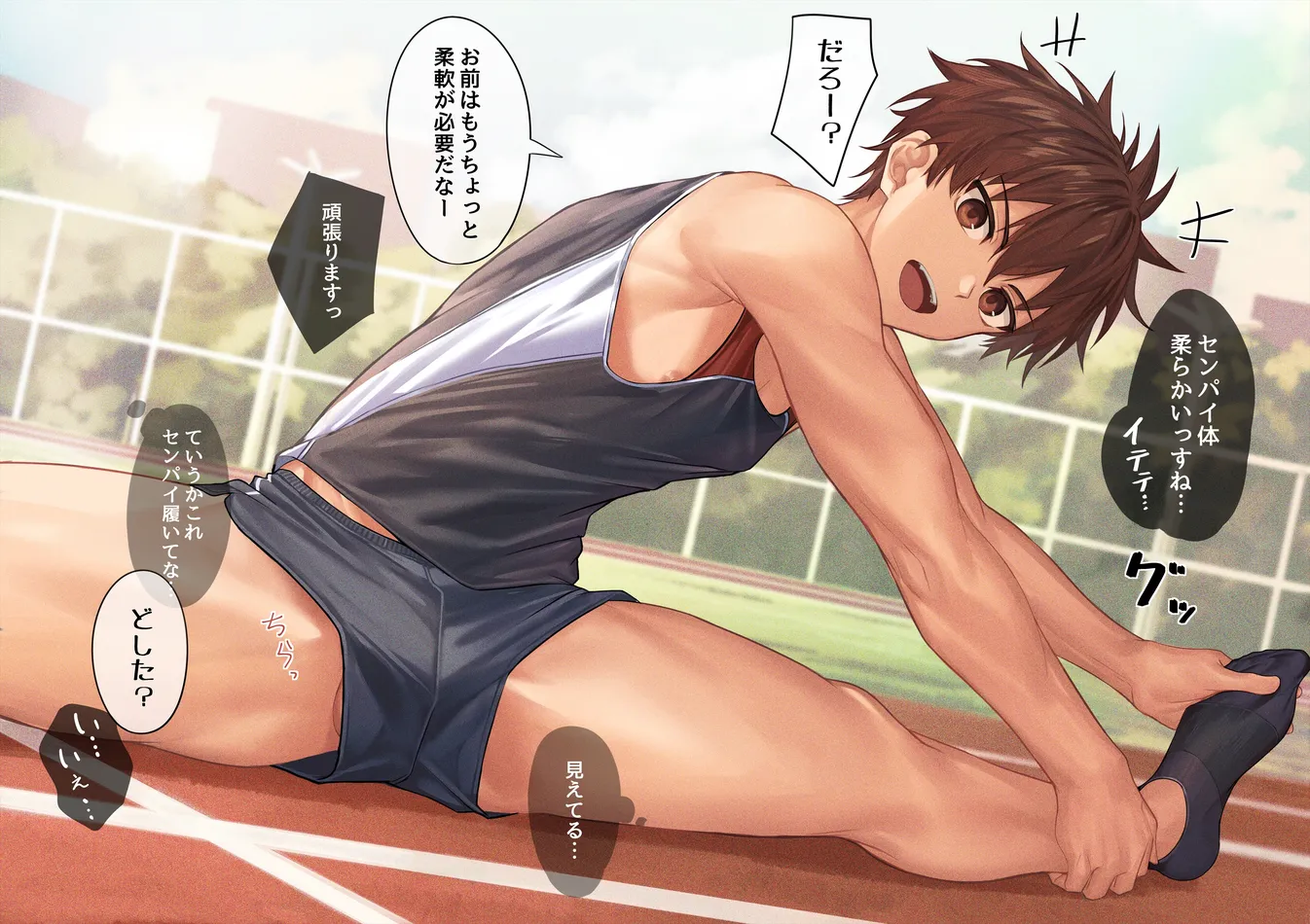 [Nayoshi] Difference for the Track and Field Boy — 002