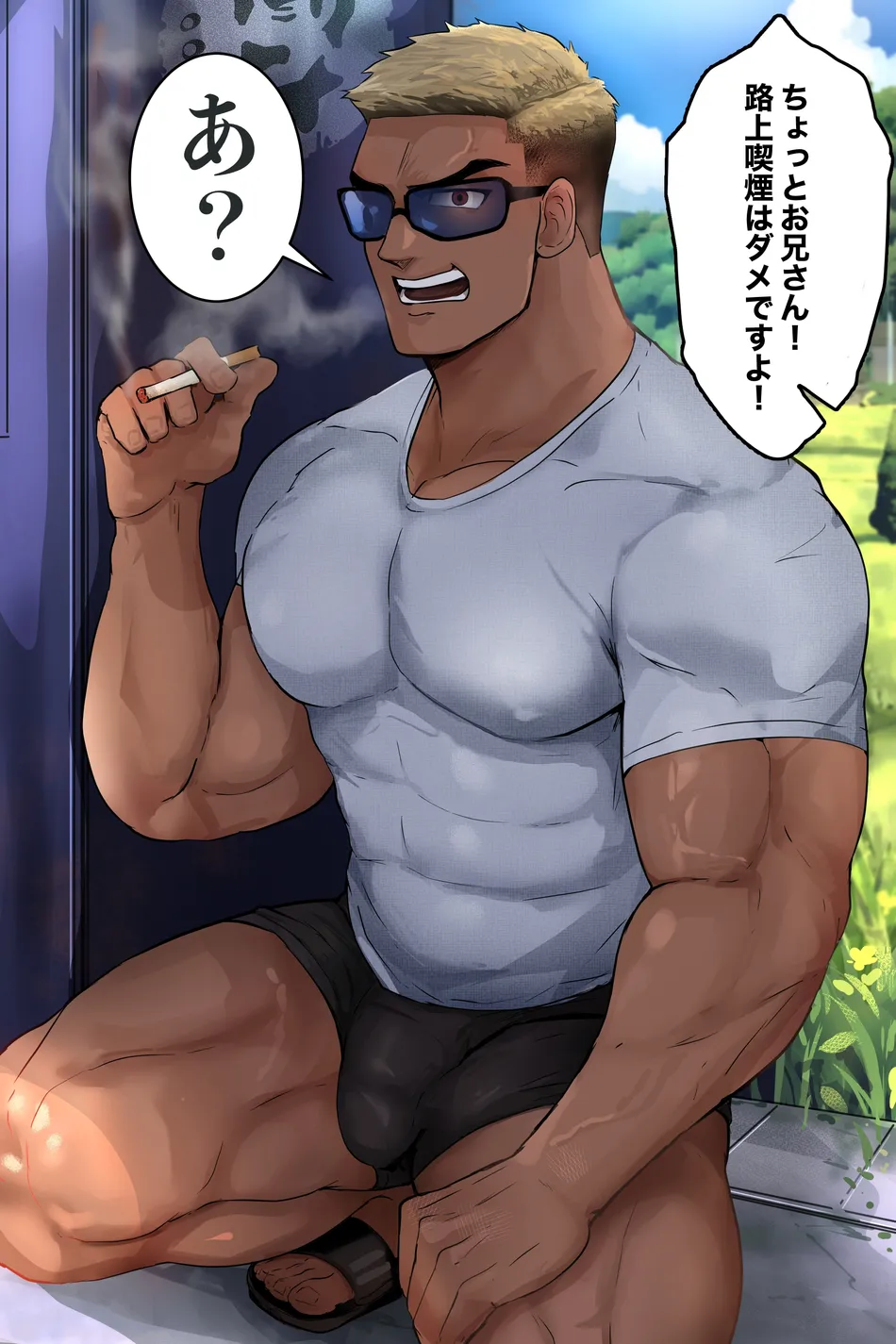 [Mayaiga] Rojou kitsuen shiteru ikatsui aniki wo jikanteido de korashimeru!! [JP] — 001