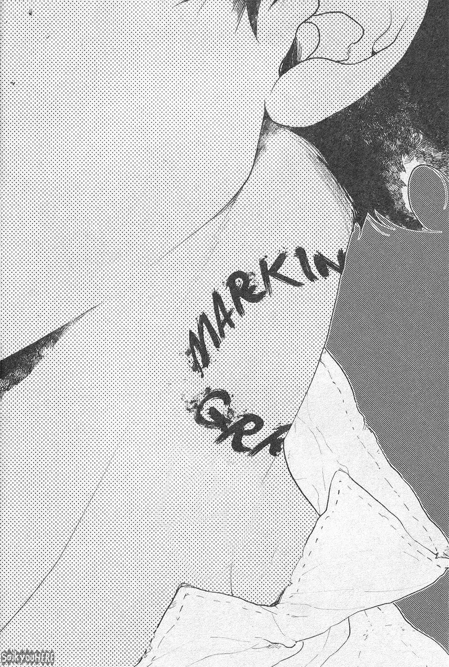 [Aoica] MARKINGRR – Boku no Hero Academia dj [Ind] — 006