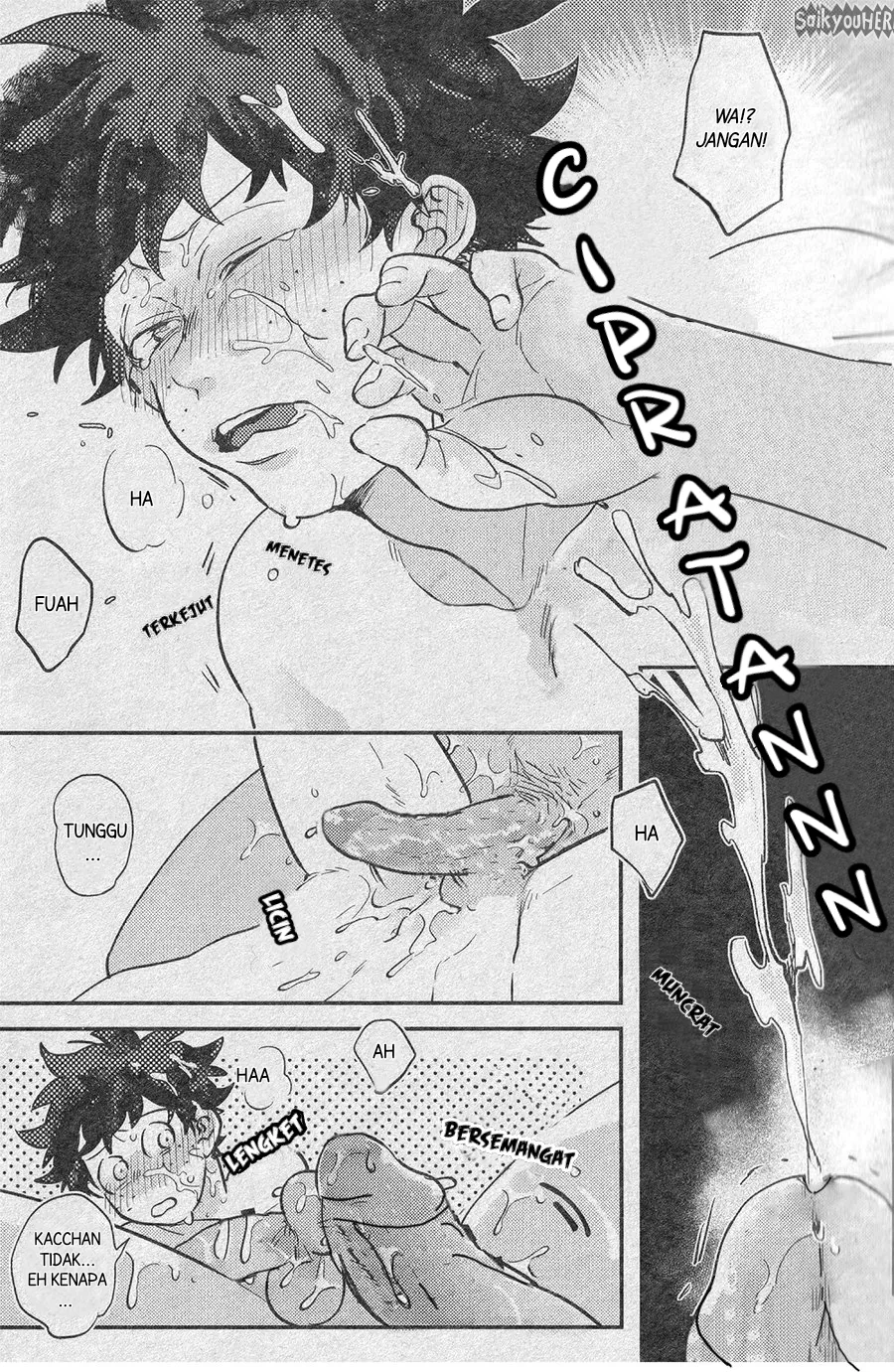 [Aoica] MARKINGRR – Boku no Hero Academia dj [Ind] — 017