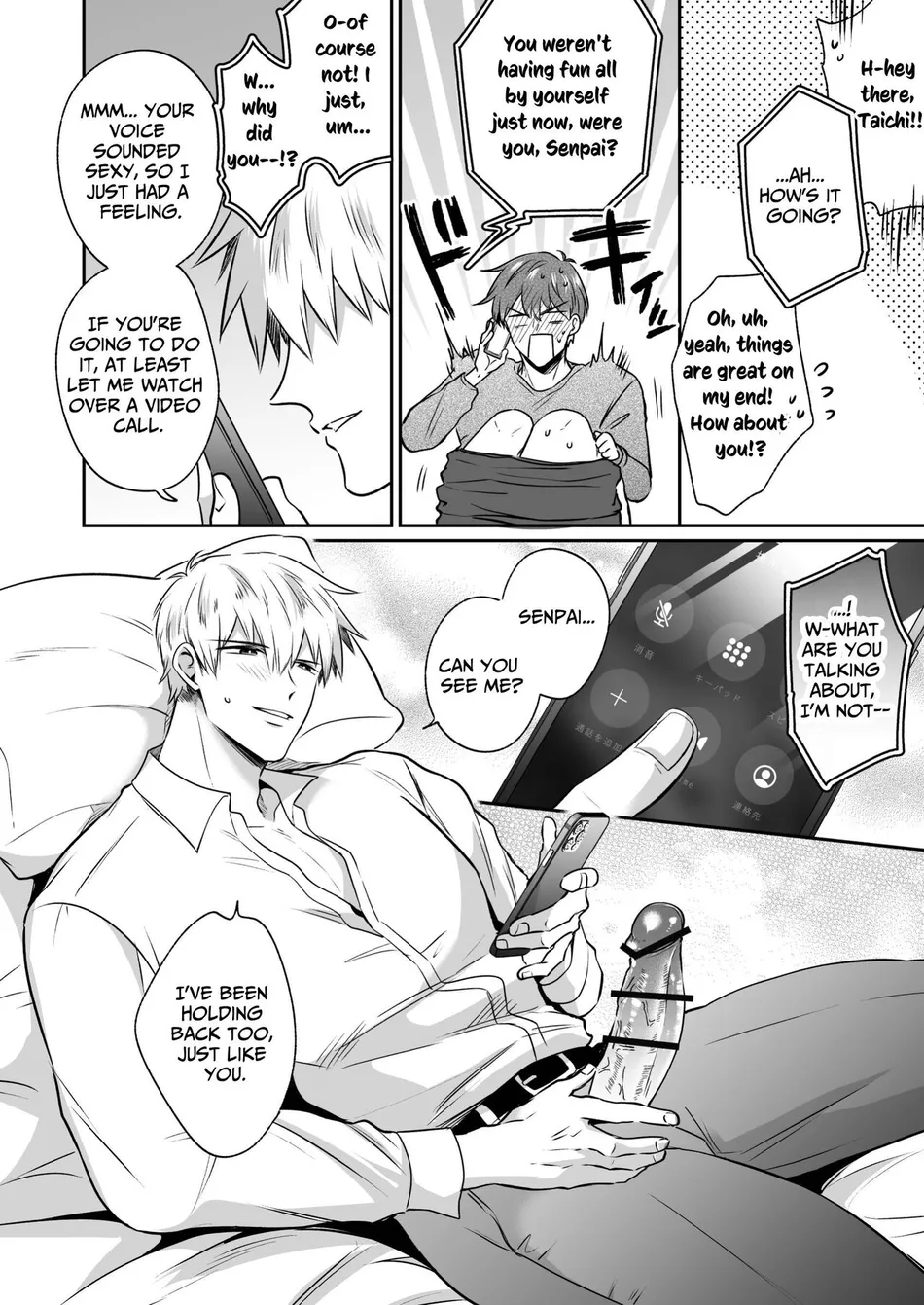 [Sumeshiya-san (Sumeshi)] Ryman LoveHo Danshikai EROS -Dekiai-kei Kouhai Kareshi ni Yoru Jirasare Nou Iki Genkai Ecchi- | Office Worker’s Love Hotel 7 Guys’ Night EROS – Teased and Braingasmed By My Adoring Kouhai [Eng] — 019