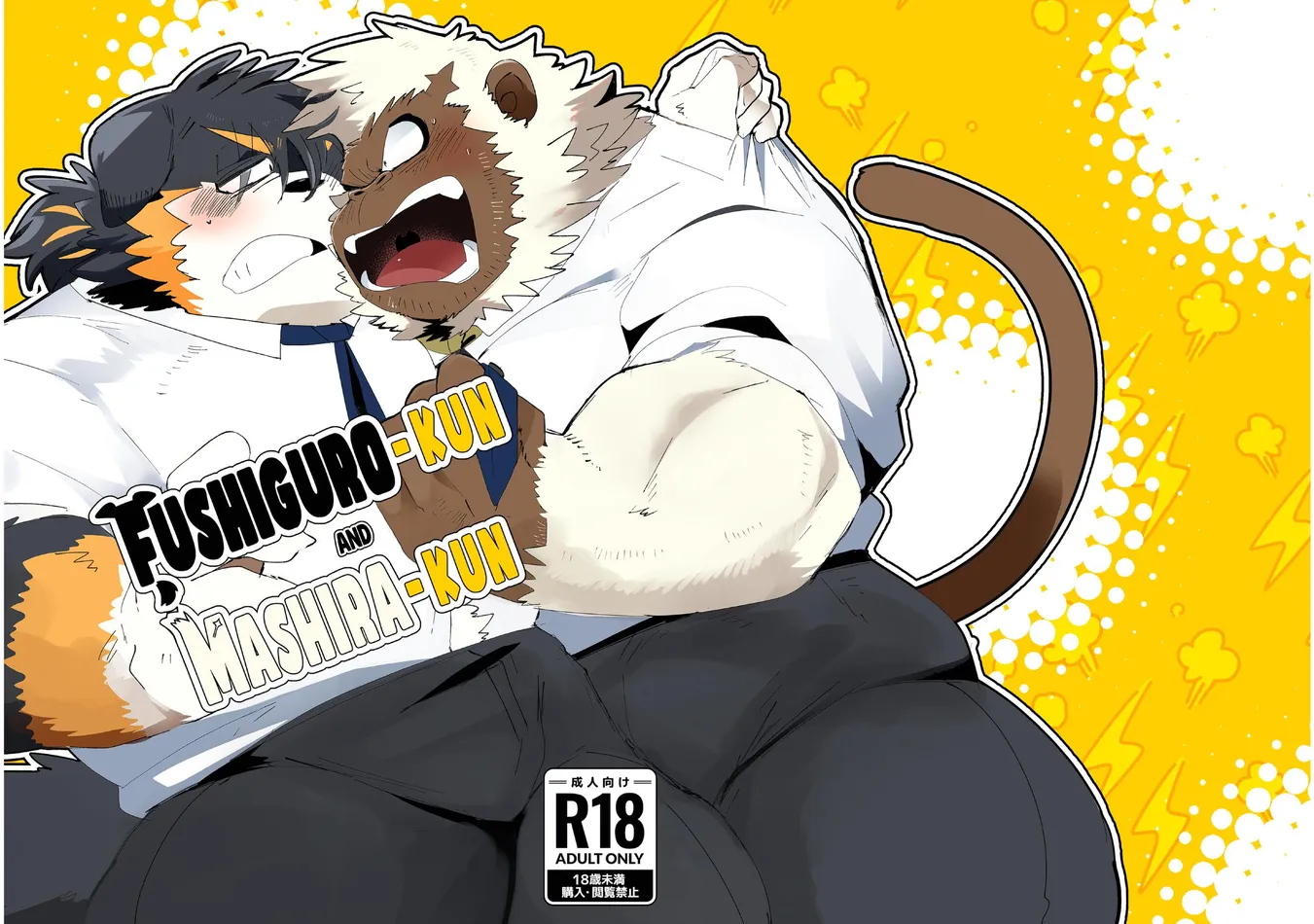 [Kokemomo (Hyaku)] Fushiguro-kun and Mashira-kun [Eng] — 001