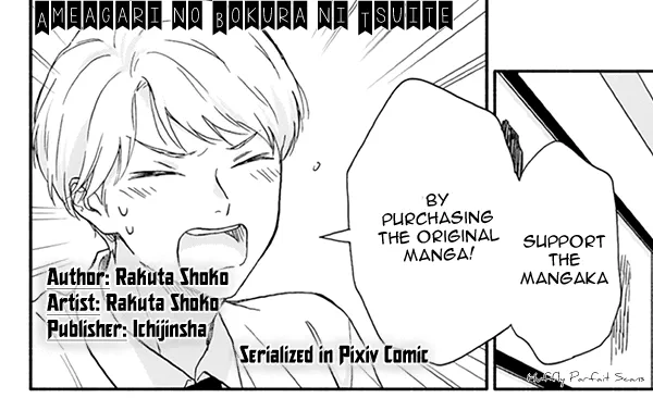 [RAKUTA Shouko] Ameagari no Bokura ni Tsuite -Sono Saki- [Eng] (c.1) — 002