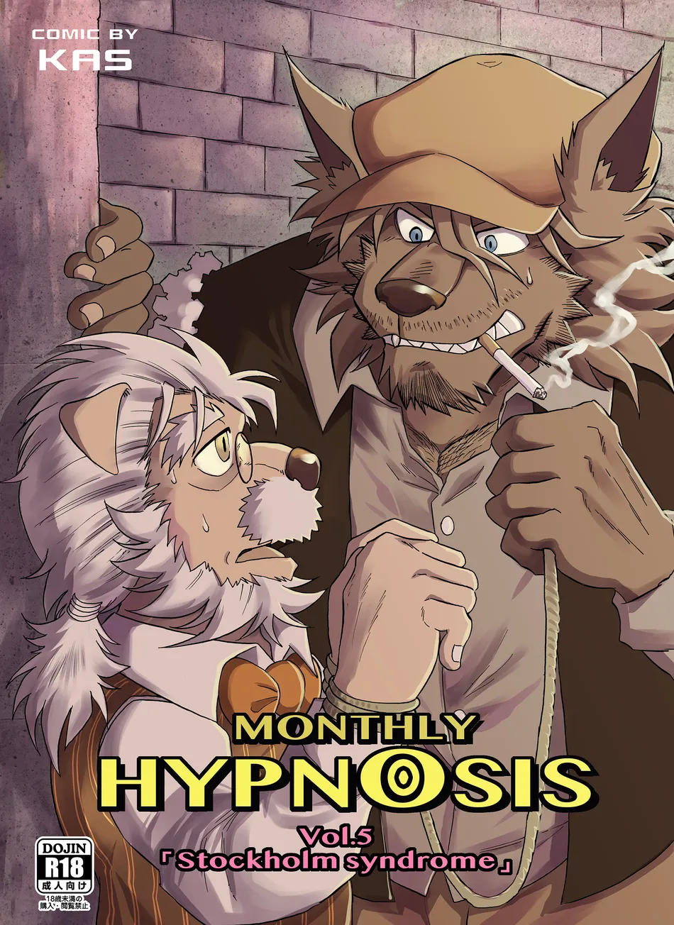 [Saimin Koubou (Kas)] Gekkan Hypnosis Vol.5 – Stockholm Syndrome [Eng] (Uncensored) — 001