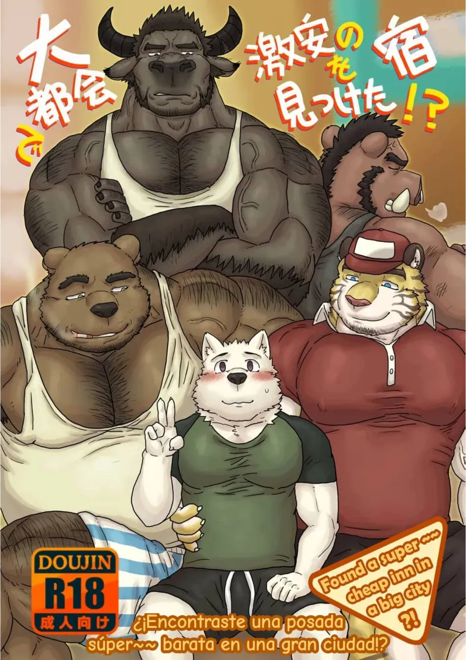 [Renoky] Found a super ~~ cheap inn in a big city! [Spa] — 001