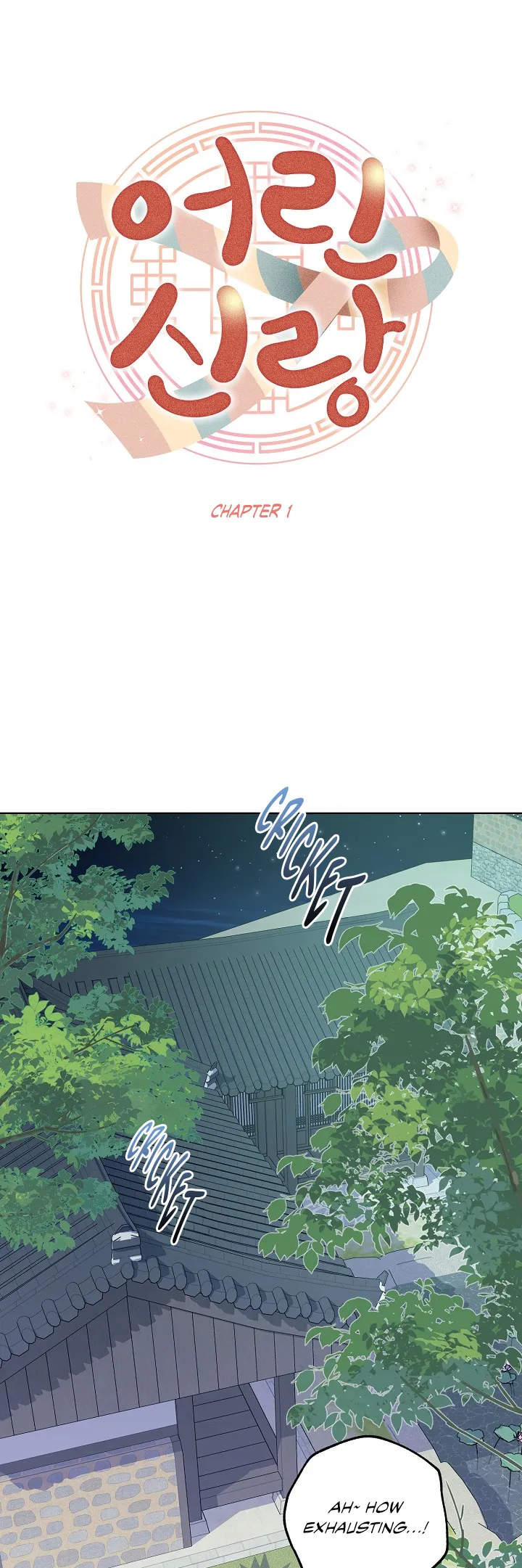 [Chamji] Double Bell – Vol.04 – Dear Husband [Eng] — 013