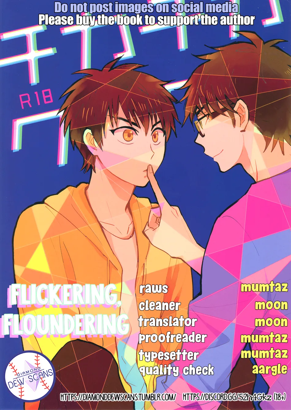 [tenten (Coga)] Daiya no A dj – Chikachika Furafura [Eng] — 001