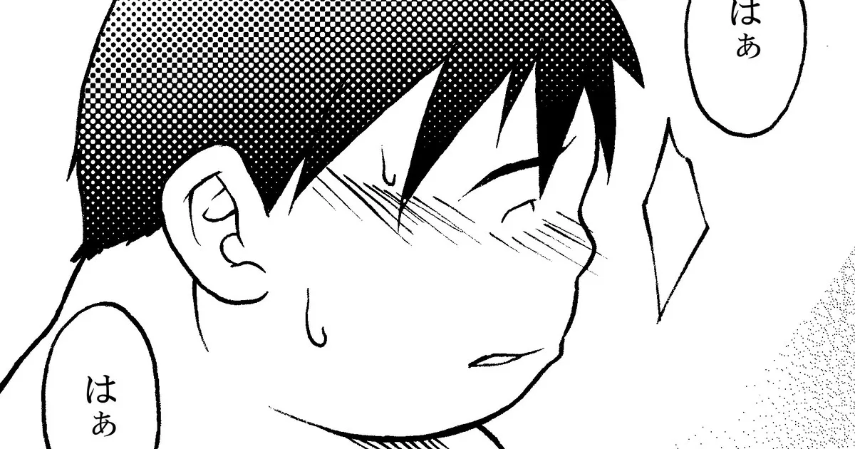[Magumani (Maguma Taishi)] Summer Has Passed [Eng] — 001