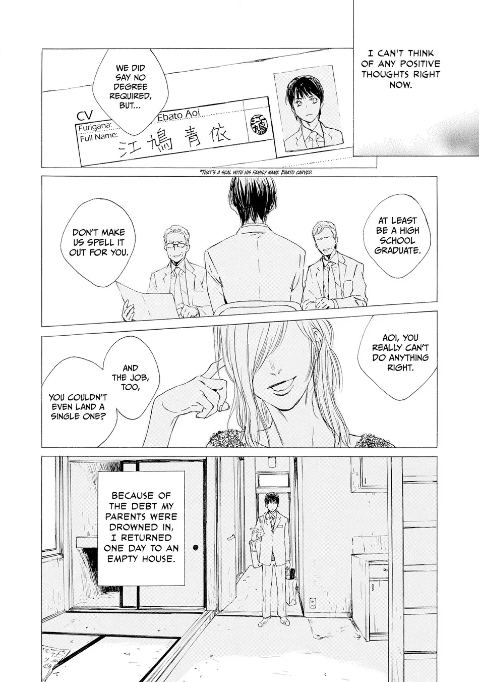 [KURIKI Shinobu, TAKAO Hiroi] Tamano Koshi Goyoui Shimashita [Eng] (update c.3) — 063