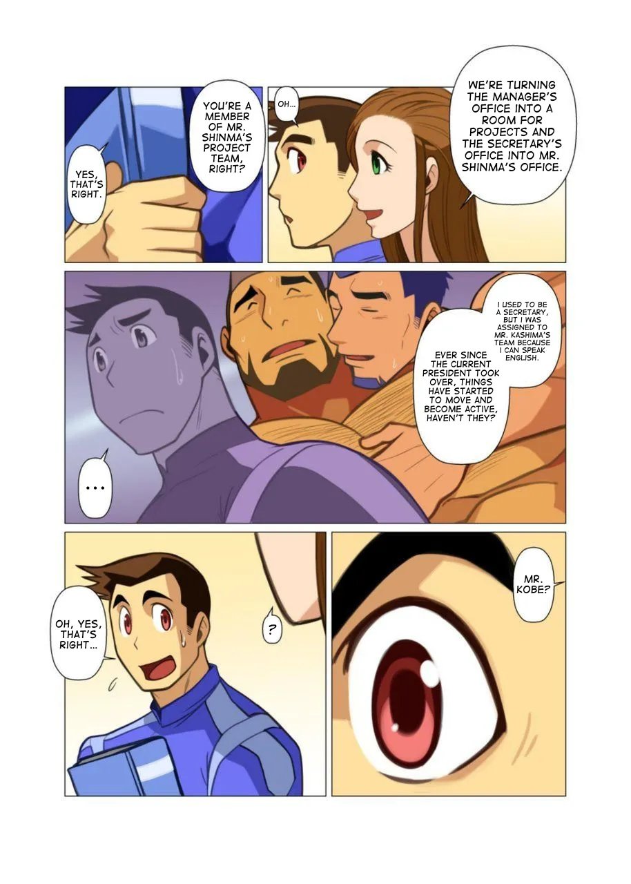 [Gamushara! (Shunpei Nakata)] Ippon no Ki Tamesareru Toki [Eng] — 005