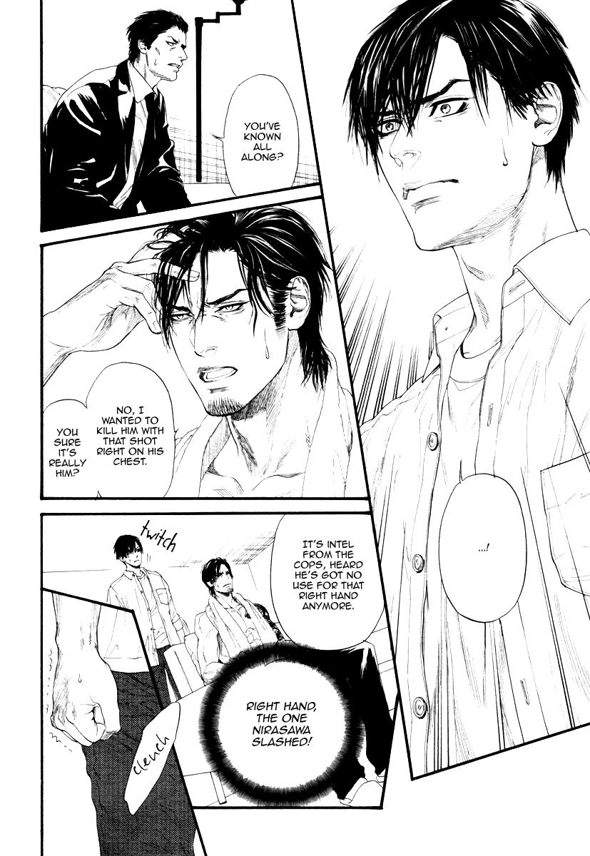 [IKE Reibun] Bi no Kyoujin: Smoke [Eng] — 014