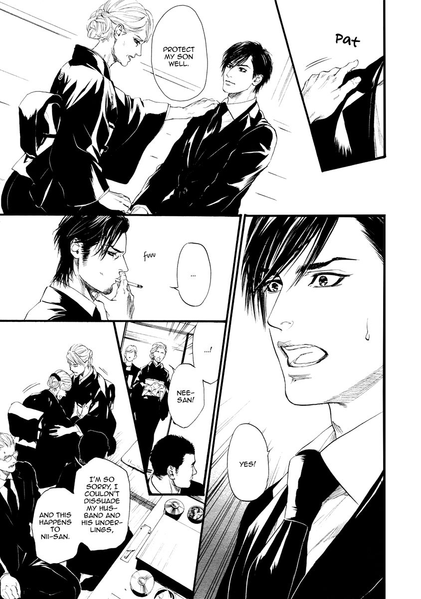 [IKE Reibun] Bi no Kyoujin: Smoke [Eng] — 048