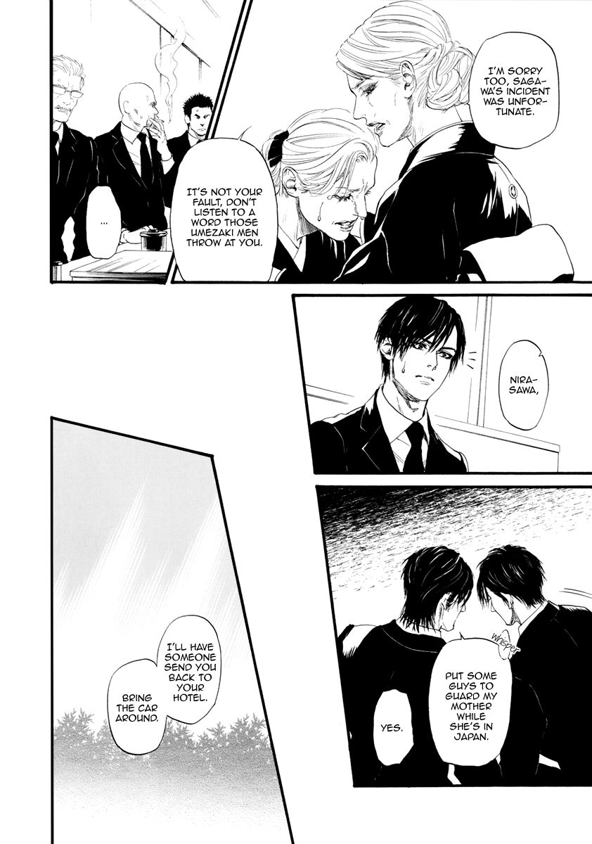 [IKE Reibun] Bi no Kyoujin: Smoke [Eng] — 049