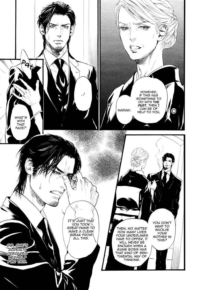 [IKE Reibun] Bi no Kyoujin: Smoke [Eng] — 051