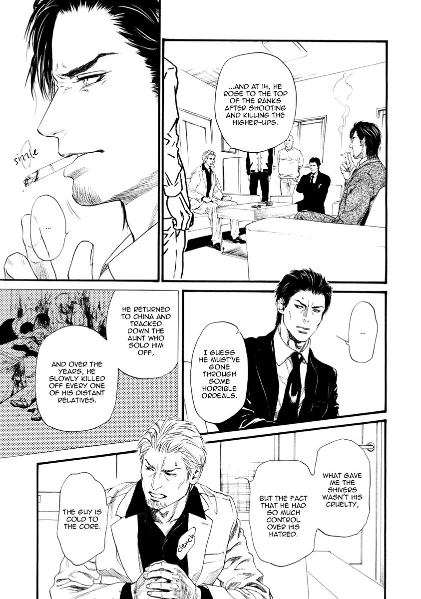 [IKE Reibun] Bi no Kyoujin: Smoke [Eng] — 074