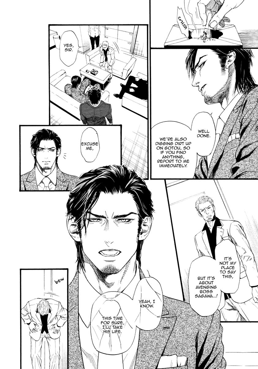 [IKE Reibun] Bi no Kyoujin: Smoke [Eng] — 075