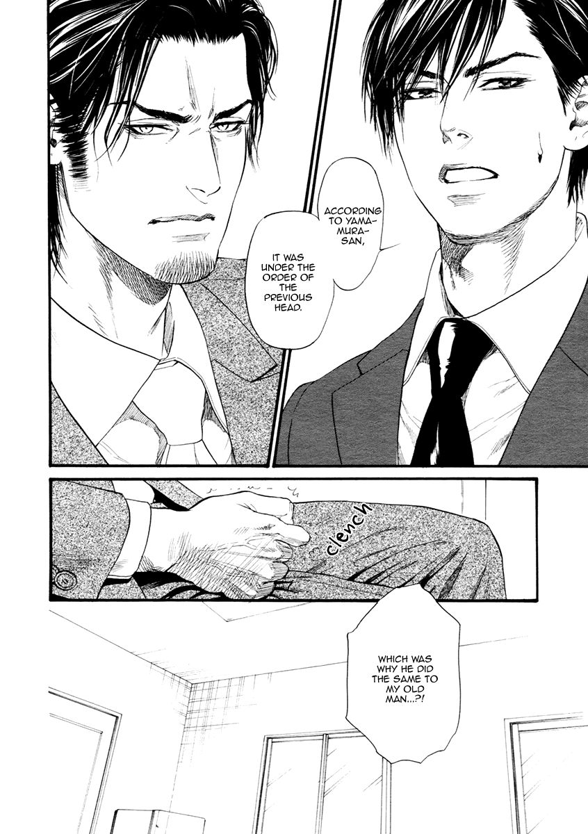 [IKE Reibun] Bi no Kyoujin: Smoke [Eng] — 079