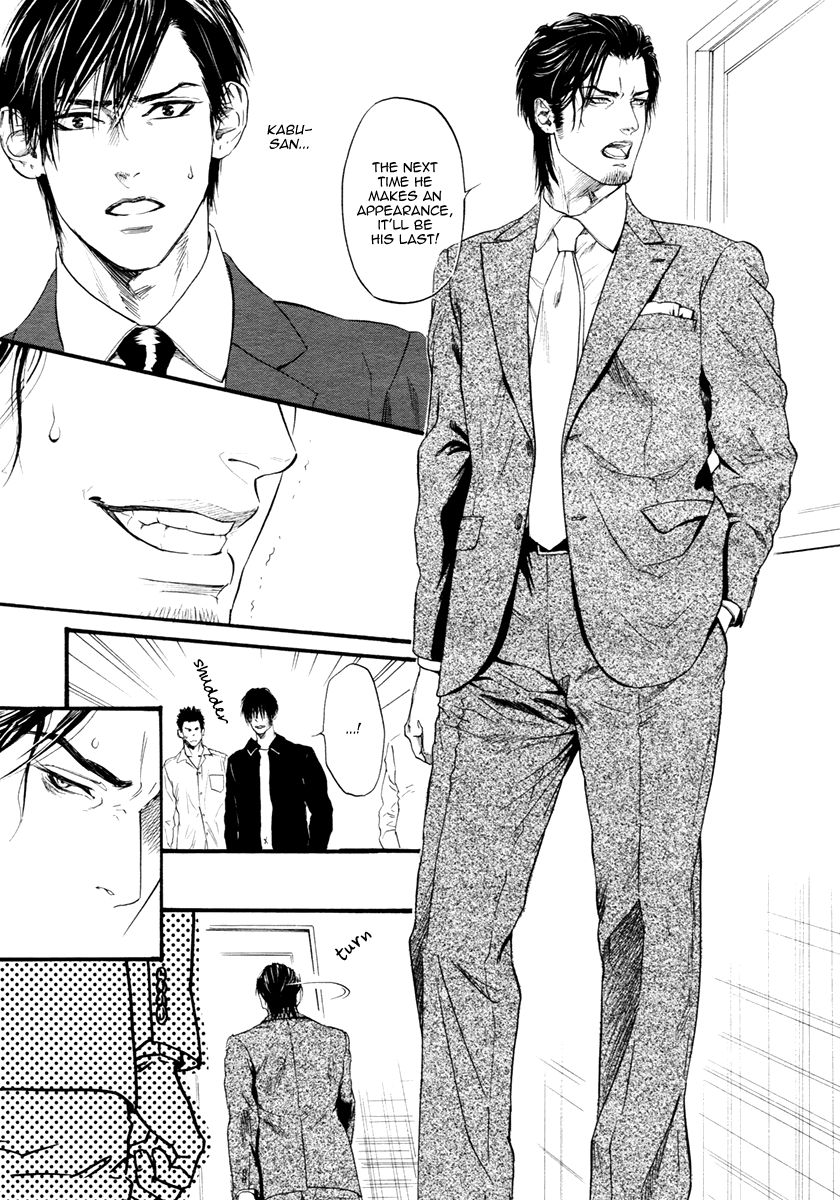 [IKE Reibun] Bi no Kyoujin: Smoke [Eng] — 082