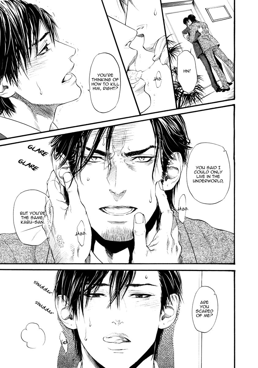 [IKE Reibun] Bi no Kyoujin: Smoke [Eng] — 084