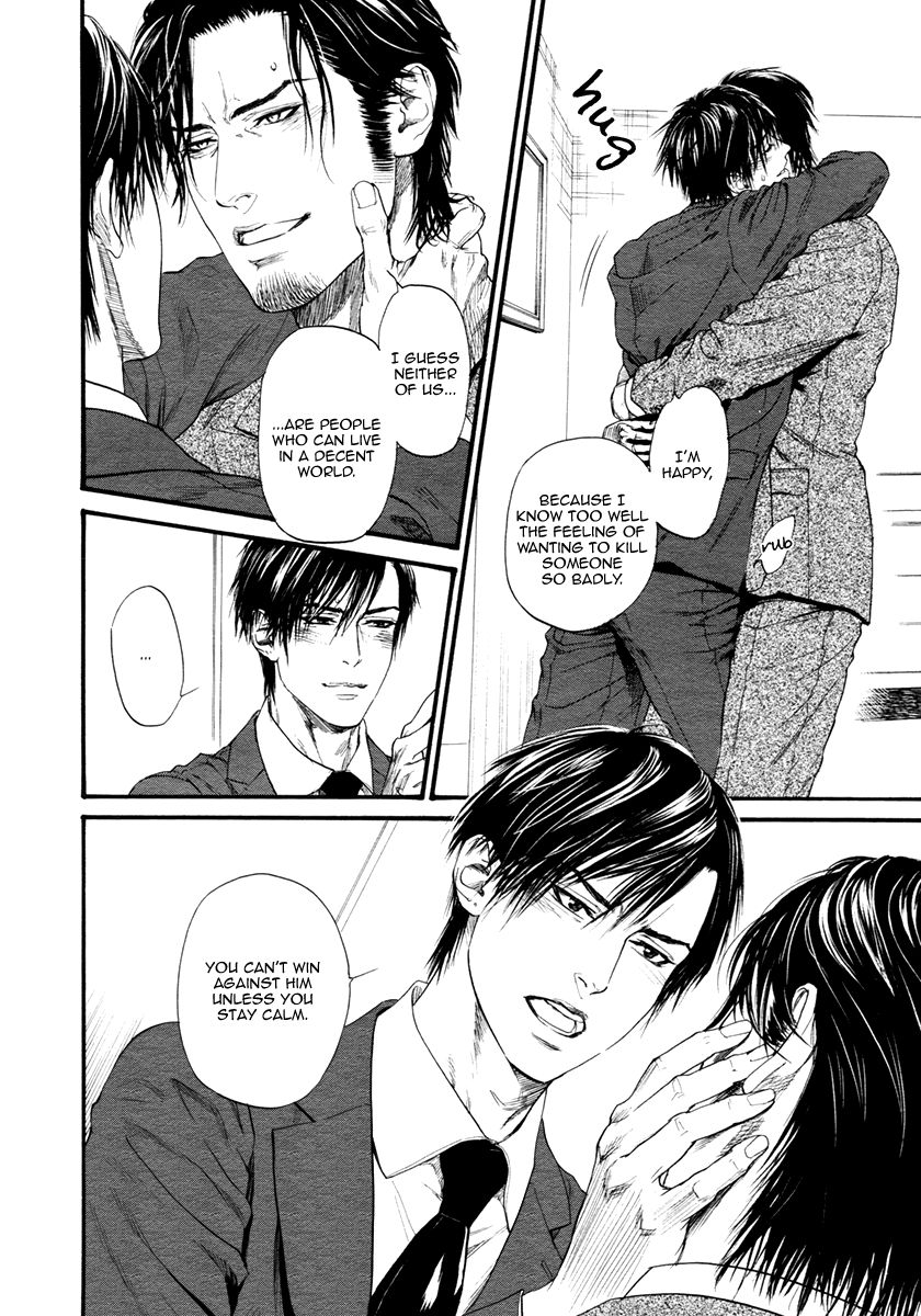 [IKE Reibun] Bi no Kyoujin: Smoke [Eng] — 085