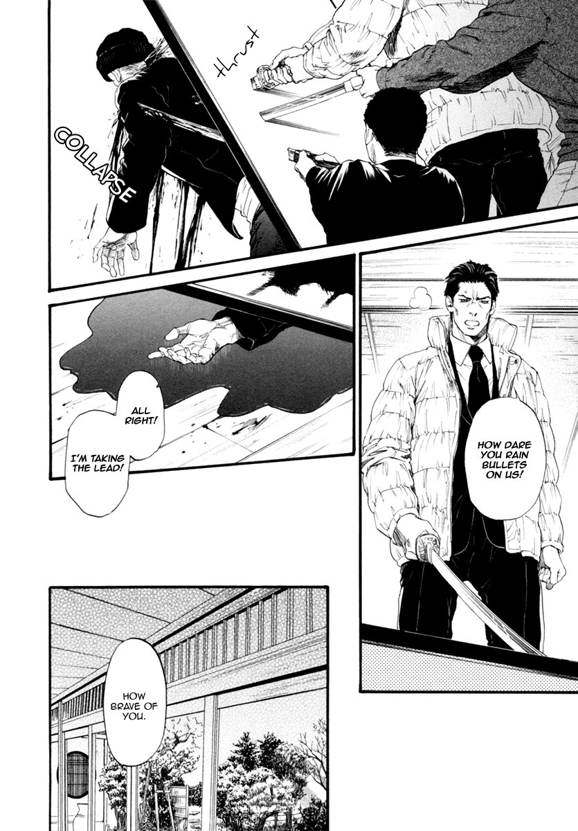 [IKE Reibun] Bi no Kyoujin: Smoke [Eng] — 128