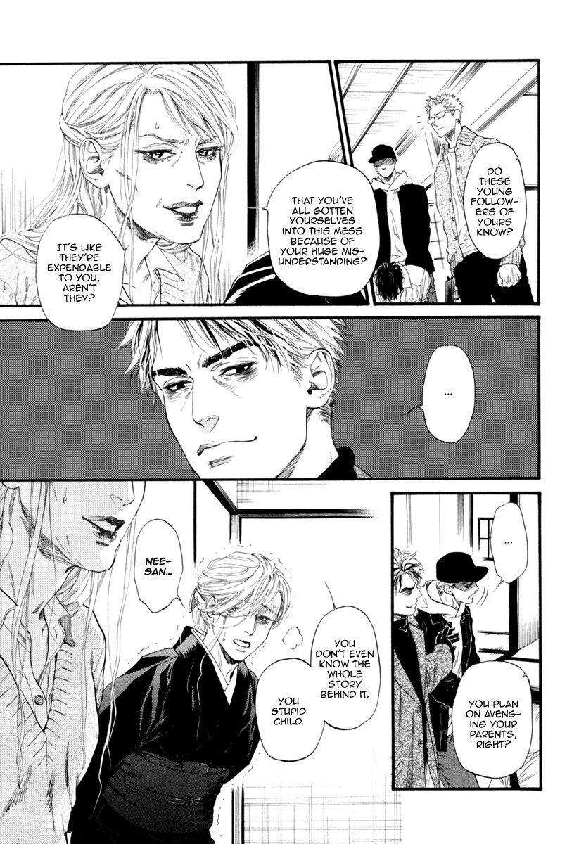 [IKE Reibun] Bi no Kyoujin: Smoke [Eng] — 129