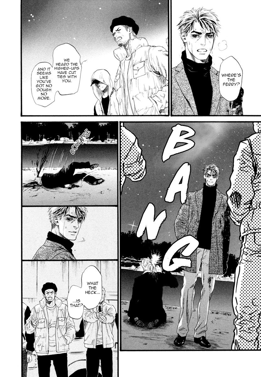 [IKE Reibun] Bi no Kyoujin: Smoke [Eng] — 168