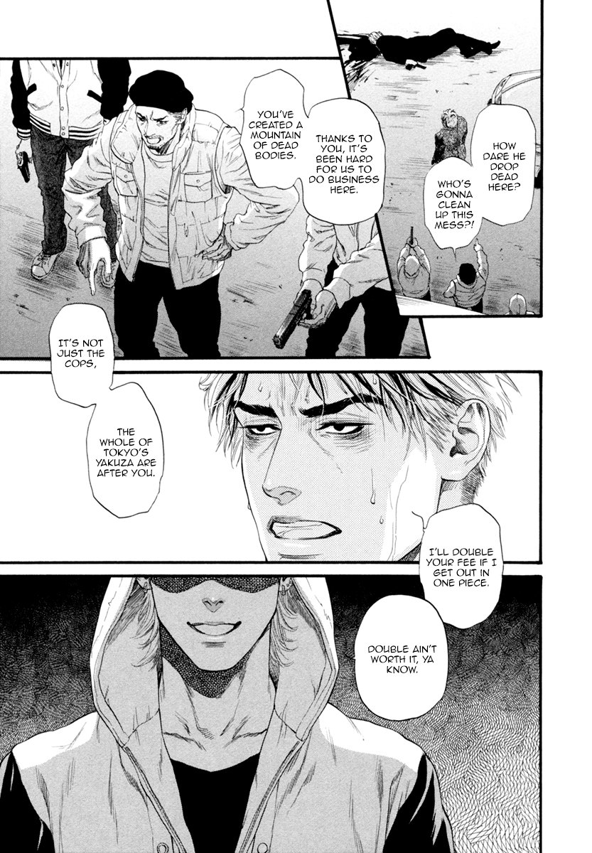 [IKE Reibun] Bi no Kyoujin: Smoke [Eng] — 169