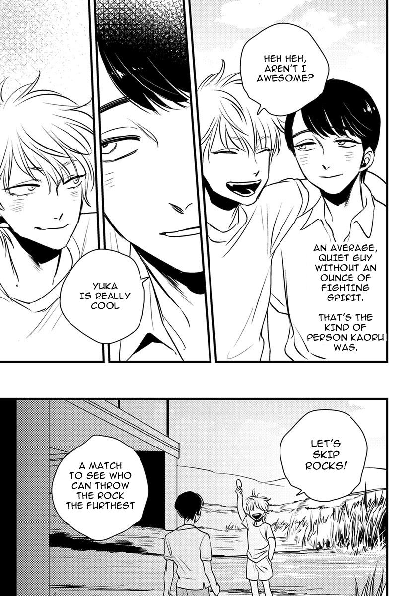 [Akabeko] Shounen no Kyoukai (update c.12+12.5) [Eng] — 005