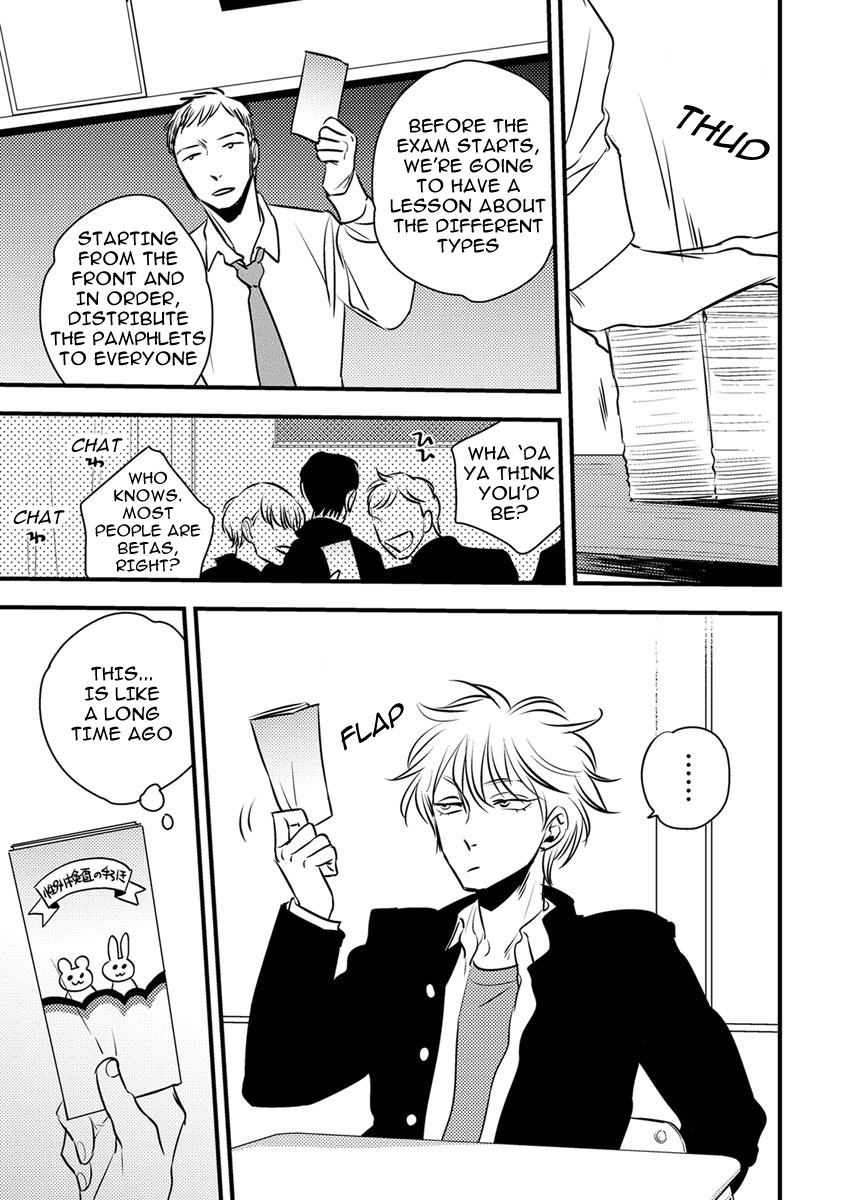 [Akabeko] Shounen no Kyoukai (update c.12+12.5) [Eng] — 013