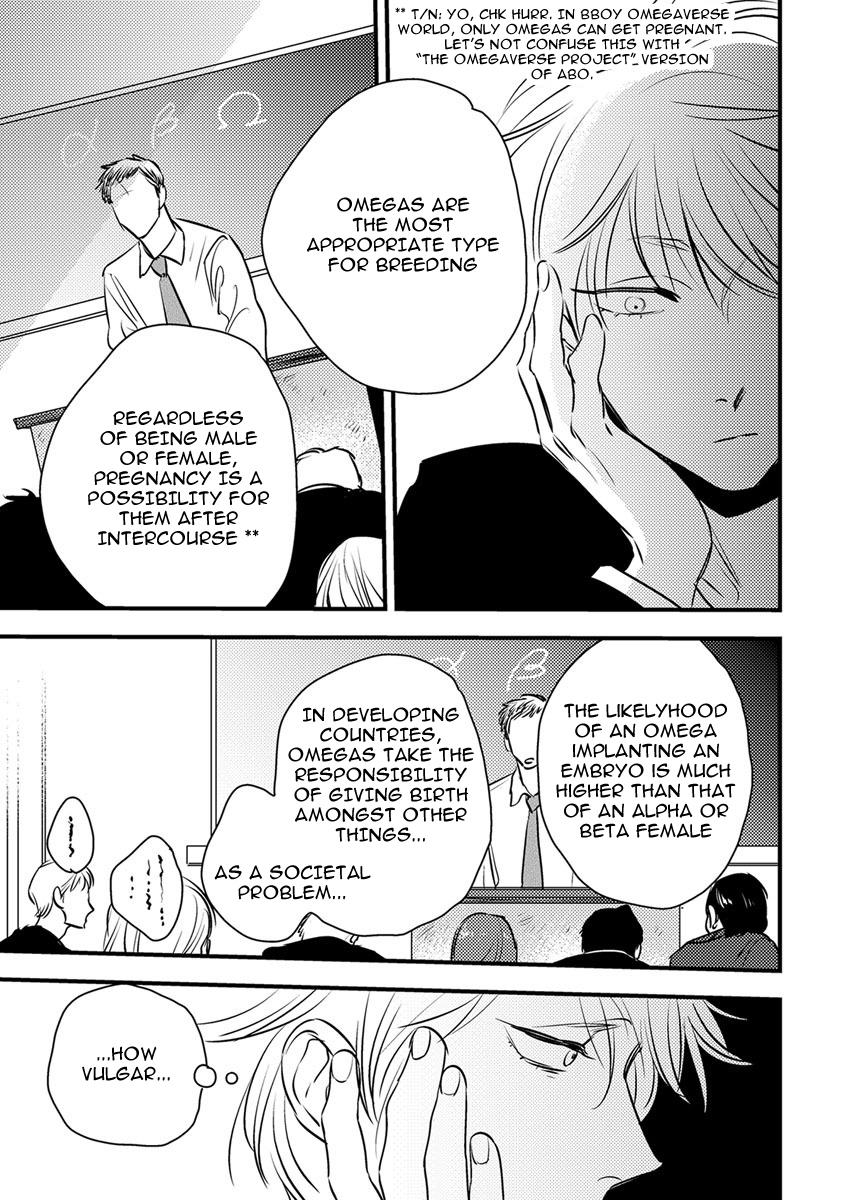 [Akabeko] Shounen no Kyoukai (update c.12+12.5) [Eng] — 015