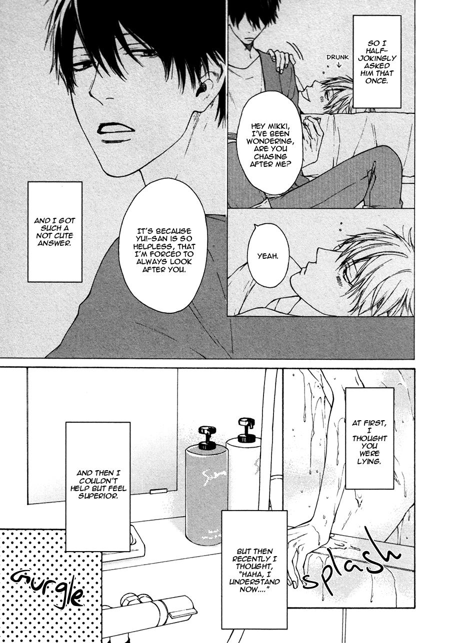 [Hinako] Namaiki Hierarchy (update c.3+4) [Eng] — 012