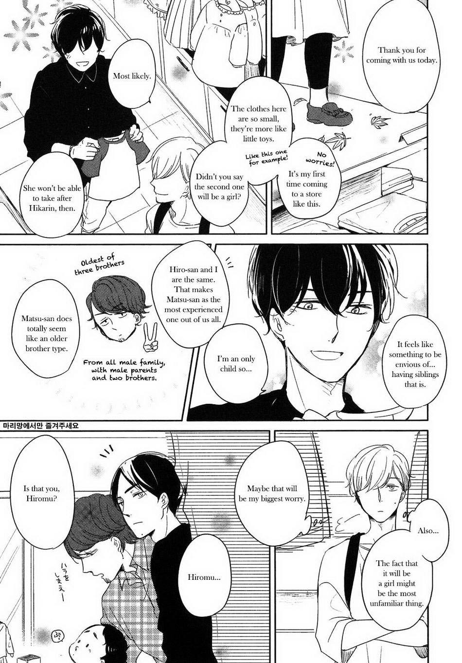 [ICHIKAWA Ichi] Tadaima, Okaeri – Kagayaku Hibi (update c.5) [Eng] — 008