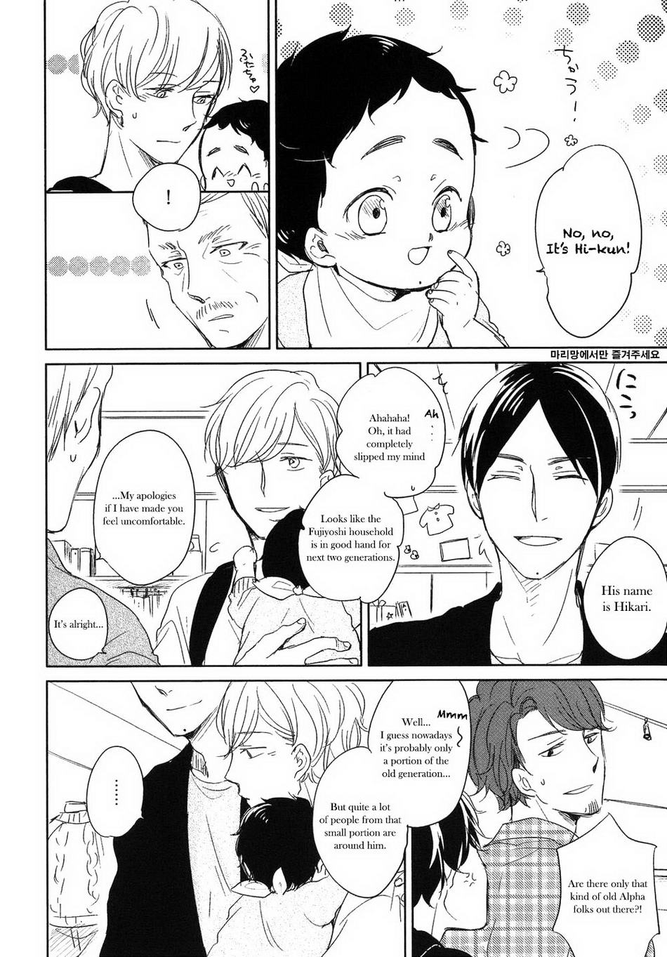 [ICHIKAWA Ichi] Tadaima, Okaeri – Kagayaku Hibi (update c.5) [Eng] — 011
