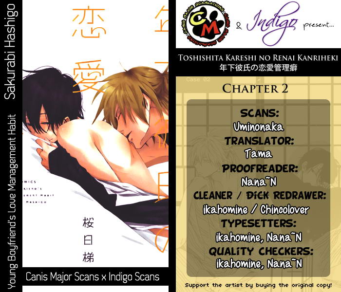 [SAKURABI Hashigo] Toshishita Kareshi no Renai Kanriheki [Eng] — 047