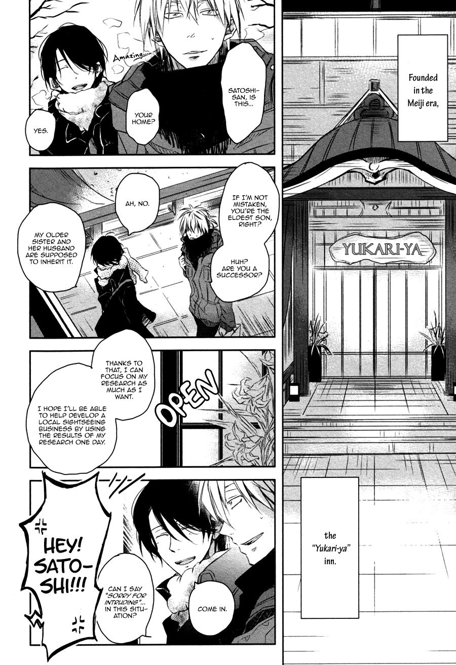 [SAKURABI Hashigo] Toshishita Kareshi no Renai Kanriheki [Eng] — 053