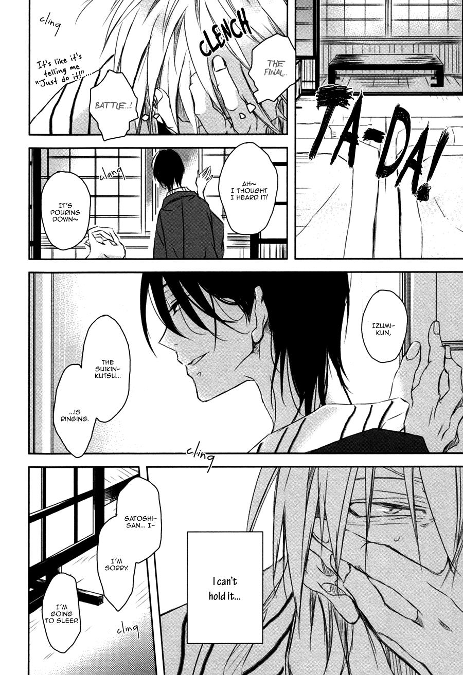 [SAKURABI Hashigo] Toshishita Kareshi no Renai Kanriheki [Eng] — 063
