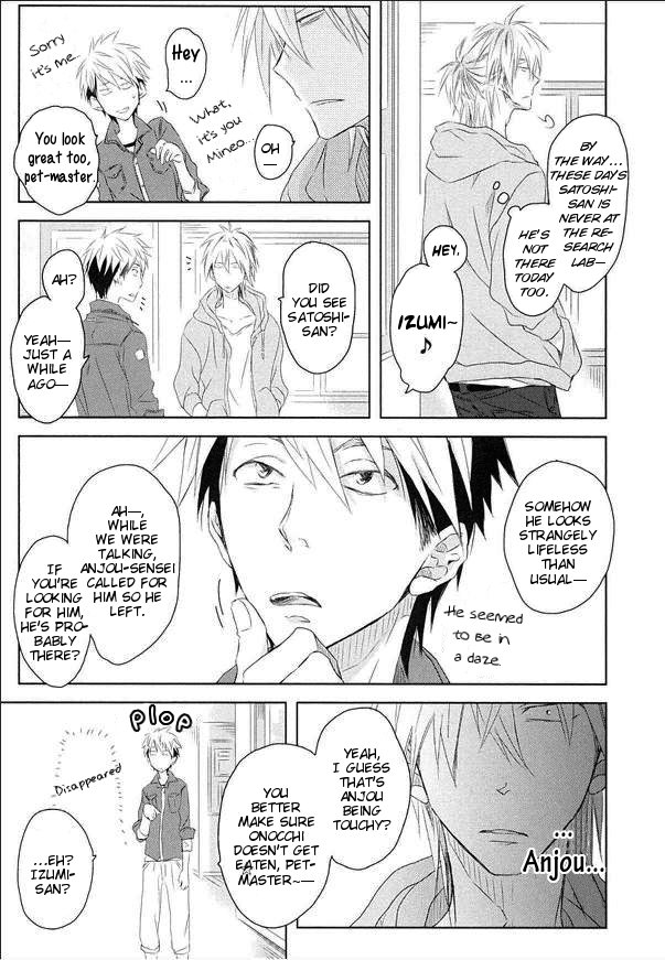 [SAKURABI Hashigo] Toshishita Kareshi no Renai Kanriheki [Eng] — 098