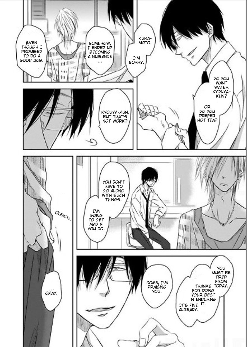 [SAKURABI Hashigo] Toshishita Kareshi no Renai Kanriheki [Eng] — 285