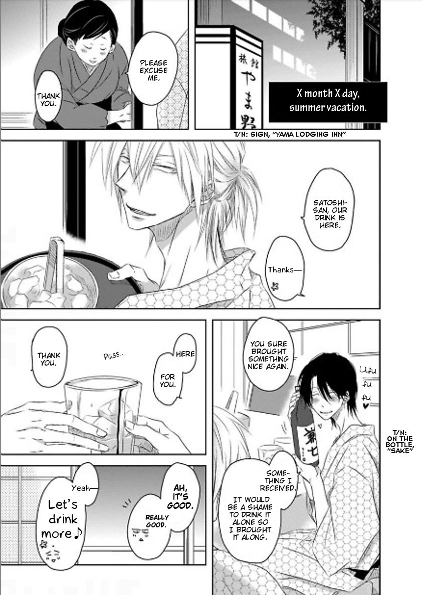 [SAKURABI Hashigo] Toshishita Kareshi no Renai Kanriheki [Eng] — 334