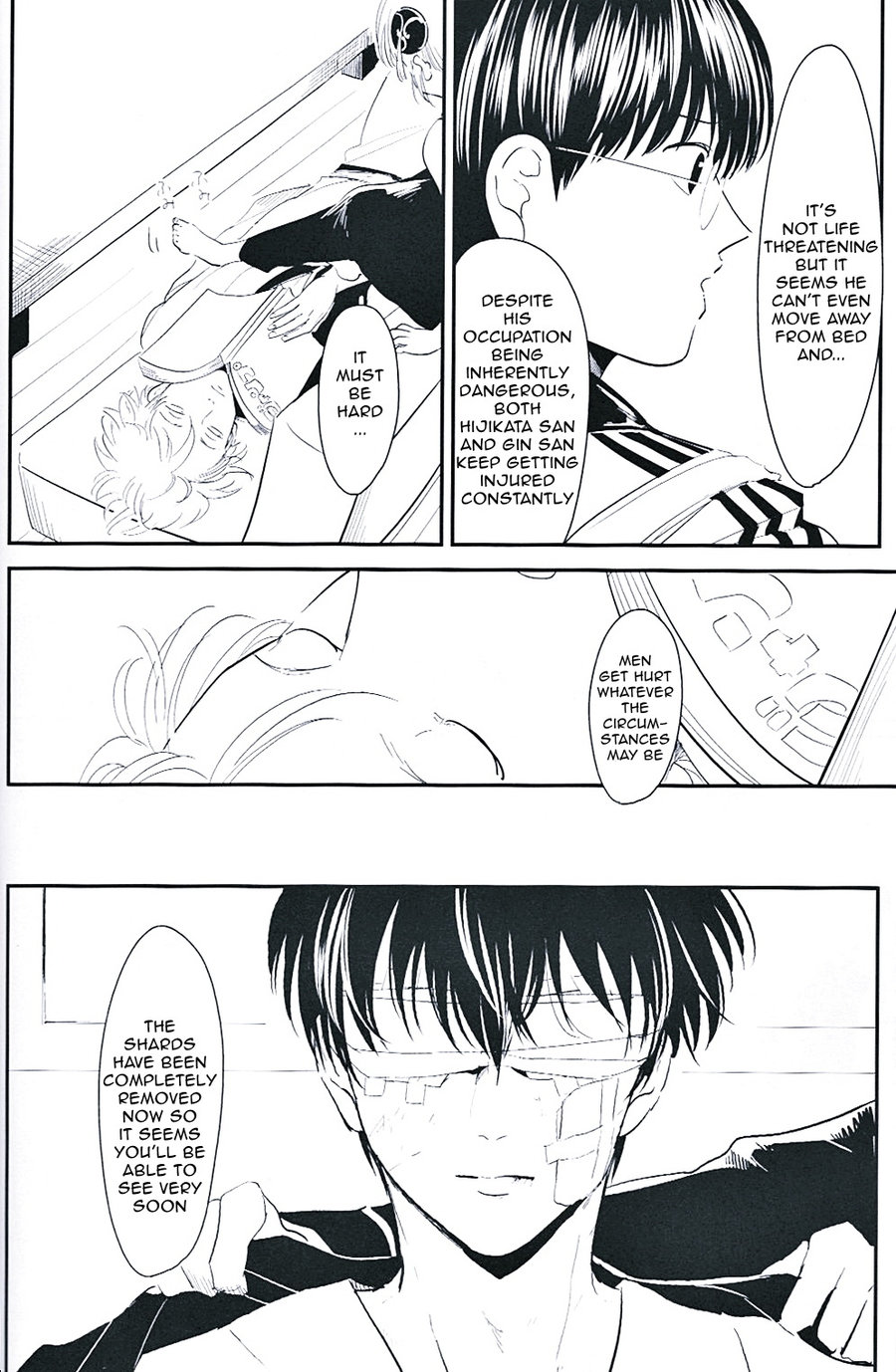 [Paraiso/ Harada] Gintama dj – Me Yami Otoko [Eng] — 004