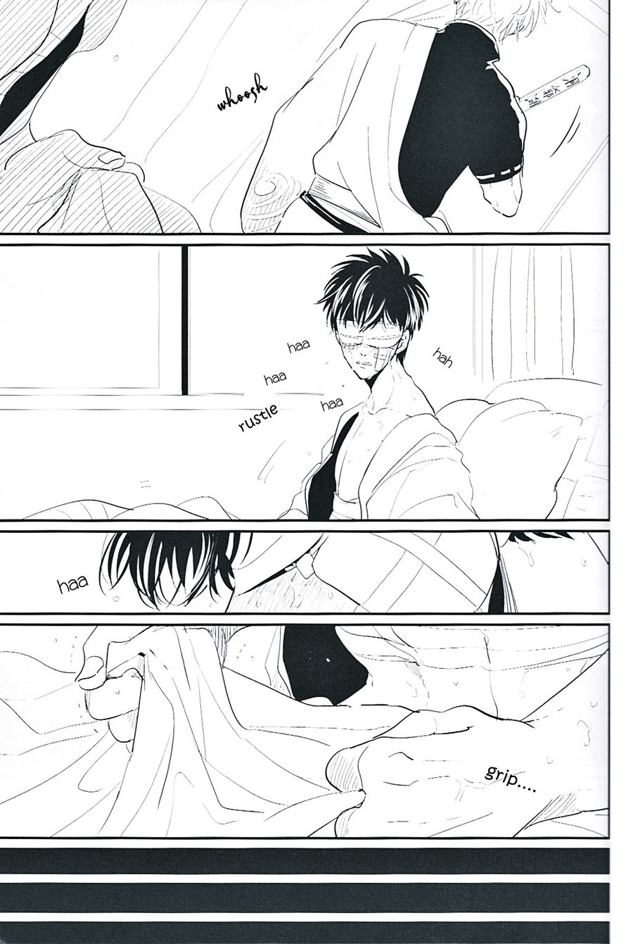 [Paraiso/ Harada] Gintama dj – Me Yami Otoko [Eng] — 021