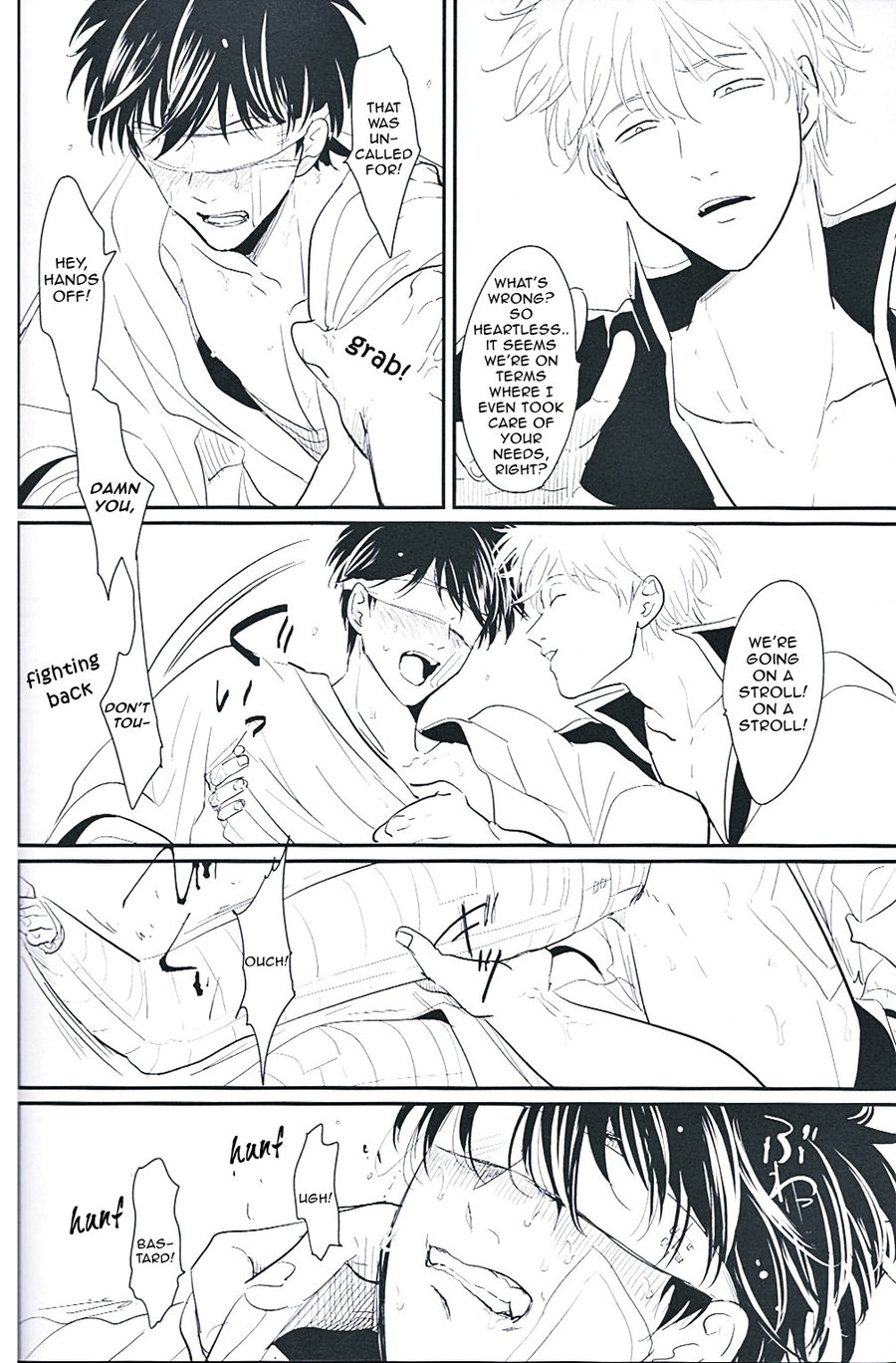 [Paraiso/ Harada] Gintama dj – Me Yami Otoko [Eng] — 024