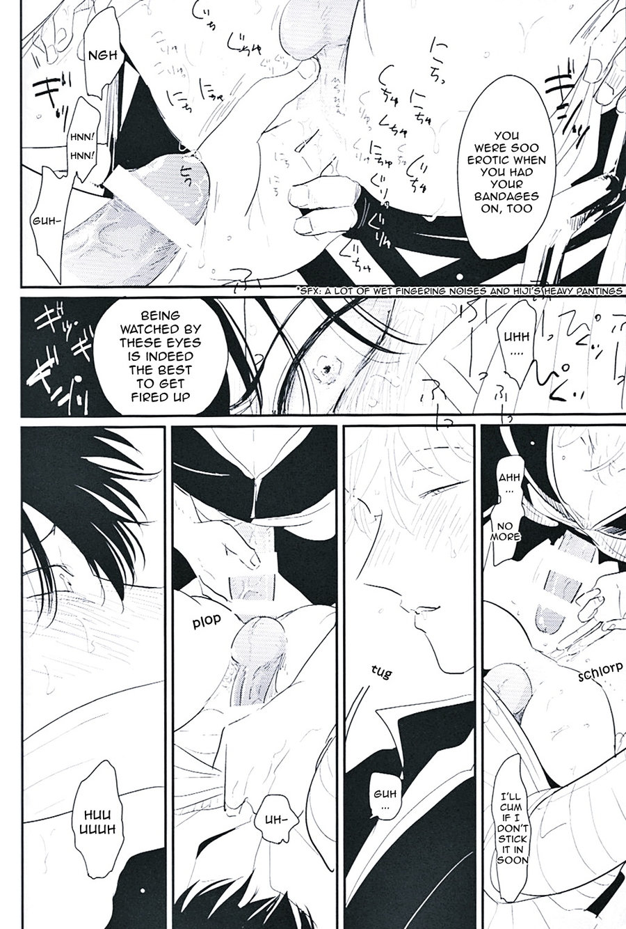 [Paraiso/ Harada] Gintama dj – Me Yami Otoko [Eng] — 034