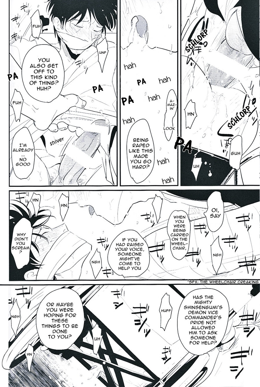 [Paraiso/ Harada] Gintama dj – Me Yami Otoko [Eng] — 036