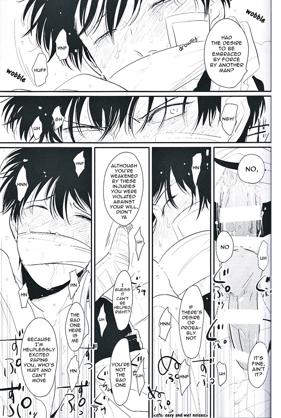 [Paraiso/ Harada] Gintama dj – Me Yami Otoko [Eng] — 037